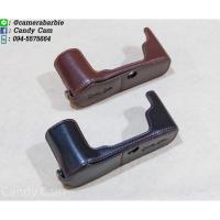 ราคา Half case เคสหนัง หนังแท้ Olympus OMD EM5 ii (3620836151)