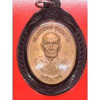 ราคา [ส่งฟรี] เหรียญเจริญพร(ล่าง) สร้างโรงเรียน ปี 63 เนื้อ ชนวนด้าน หลวงพ่อพัฒน์ ปุญญกาโม วัดห้วยด้วน รับประกันพระแท้ (22923959520)