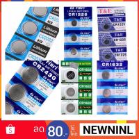ราคา แบตเตอรี่กระดุม CR2032, CR1225, CR2430, CR1632, AG4, AG13, LR44, CR1220 (1371276117)