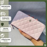 ราคา GRABITYOUROWN / CHANEL zippy wallet (17067039829)