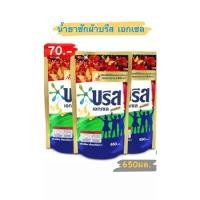 ราคา บรีส เอกเซล ผลิตภัณฑ์ซักผ้าชนิดน้ำ สูตรเข้มข้น 650มล. (สูตรใหม่) (21331519710)