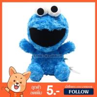 ราคา ตุ๊กตา คุ๊กกี้ มอนสเตอร์ ลิขสิทธิ์แท้ (ขนาด 9 นิ้ว) ลิขสิทธิ์แท้ / ตุ๊กตา Cookie Monster เซซามีสตรีท Sesame Street (2806739871)