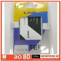 ราคา แบตเตอรี่ Lava 700/708 รับประกัน 3 เดือน (1172979707)
