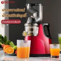 ราคา คั้นน้ำผลไม้แยกกาก Centrifuge เครื่องสกัดน้ำผลไม้ เครื่องแยกกากผลไม้ (16798943990)