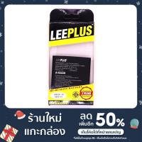 ราคา แบตเตอรี่ LEEPLUS True ทุกรุ่น (15114147329)