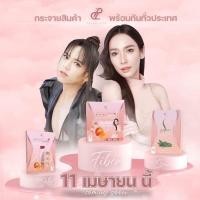 ราคา ส่งฟรี Per Peach fiber + S sure เพอร์พีชไฟเบอร์ + เอสชัวร์ ตัวช่วยหุ่นดี ลดน้ำหนัก ลดพุง (อั้ม พัชราภา & เอ ศุภชัย) (18126468996)
