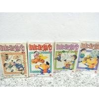 ราคา หนังสือการ์ตูน นักประดิษฐ์รุ่นจิ๋ว ครบชุด 1-4เล่มครบจบ คิเตเร็ทสึ โดเรมอน โดเรม่อน โดราเอมอน โดราเอม่อน ปาร์แมน doraemon (4032069871)