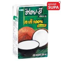 ราคา กะทิอร่อยดี 100% UHT (Aroy-D) 250 มิลลิลิตร (8386601296)