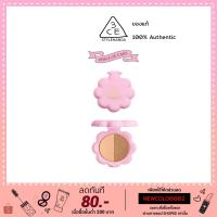 ราคา (พร้อมส่ง!/ถูกที่สุดในไทย!!/ไม่แท้ยินดีคืนเงิน) 3CE STYLENANDA LOVE 3CE DUO SHADOW #PIEACE OF CAKE (5318907608)
