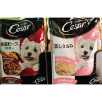 ราคา CESAR ซีซาร์ อาหารสุนัขแบบเปียก 70 กรัม (3183726625)