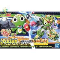 ราคา Bandai KERORO GUNSO PLAMO COLLECTION KERORO GUNSO & KERORO ROBO MK-II ANNIVER (กล่อง) โมเดลสะสม (5363241445)