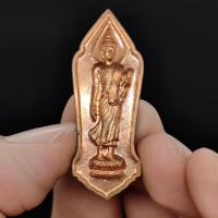 ราคา สมเด็จพระพุทธลีลาประทานพร เนื้อทองแดง ฉลอง 25 พุทธศตวรรษ พุทธาภิเษกณพุทธมณฑล พระเกจิอาจารย์ทั่วประเทศร่วมพุทธาภิเษก (16470631527)