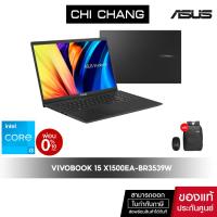 ราคา เอซุส โน๊ตบุ๊ค 15 ASUS NOTEBOOK X1500EA-BR3539W/CORE i3/จอ 15นิ้ว/ประกัน2ปี/SSD256G (23566710221)