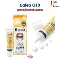 ราคา ครีมบำรุงรองดวงตา Balea Q10 Anti-Falten Eye Cream with Omega-complex จากเยอรมัน (2088520959)