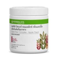 ราคา ❤️ Herbalife แอคทีฟ ไฟเบอร์ คอมเพล็กซ์ กลิ่นแอปเปิ้ล เฮอร์บาไลฟ์ (910299829)