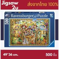 ราคา จิ๊กซอว์ 500 ชิ้น Jigsaw Ravensburger 500 ชิ้น ตัวต่อจิ๊กซอว์ Disney Family (5537278465)