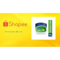 ราคา vaseline aloe fresh 50 grams (1578173331)