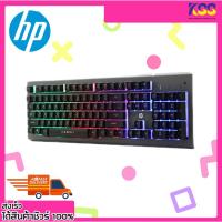 ราคา คีบอด คีย์บอร์ด คีย์บอร์ดมีไฟ คีย์บอร์ดเกมมิ่ง HP Gaming Keyboard USB K100 รับประกัน 1 ปี (16369971400)