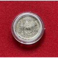 ราคา เหรียญสลึงหนึ่ง ร.5 รศ 122 สภาพวินเทจ (แท้100%) (18534280581)