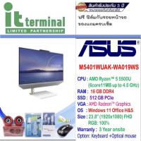 ราคา ALL-IN-ONE (ออลอินวัน) ASUS ZEN AIO 24 M5401WUAK-WA019WS (19413058044)