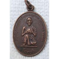 ราคา เหรียญ หลวงพ่อโอภาสี หลัง ร.5 วัดโอภาสี จ.ระยอง ปี2533 (หลวงปู่เสริฐ เขมะโก วัดโอภาสี) (20490402424)