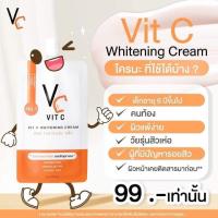 ราคา ครีมกันแดด Vit c พร้อมส่ง (16173546792)