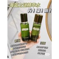 ราคา น้ำอสุจิสกิต น้ำอสุจิ 150ml แห่ง lamer blue sea ตู้เชี่ยวชาญใหม่ของยุโรป (21517910355)