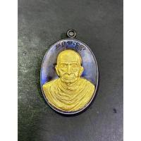 ราคา หลวงพ่อแฉล้ม วัดกระโดงทอง รุ่นมหาอำนาจ (10054068607)