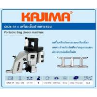 ราคา ลดทันที30.-โค้ดINC4LEL4เครื่องเย็บปากกระสอบ KAJIMA รุ่น GK26-1A (3742271185)