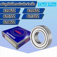 ราคา NSK 6206ZZ 6207ZZ 6208ZZ 6209ZZ 6210ZZ 2Z Z ตลับลูกปืนเม็ดกลมร่องลึก ฝาเหล็ก (DEEP GROOVE BALL BEARINGS NSK) (21514135673)