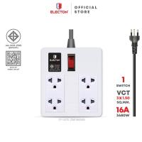ราคา ELECTON อิเล็คตัน ปลั๊กไฟ มอก.2432-2555 รุ่น EP-A415 (16A) (5606616090)