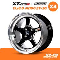 ราคา ล้อแม็กรถเก๋ง COSMIS รุ่น XT-005 15x8.0 4รู100 ET+20 (20889031272)