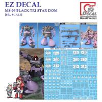 ราคา ดีคอลน้ำ [EZ DECAL] X15 MS-09 BLACK TRISTAR DOM [MG SCALE] PRE-CUT WATER DECAL (15860206810)