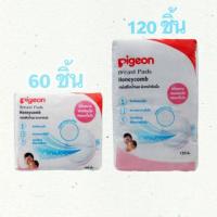 ราคา !!ถูกๆๆแผ่นซับน้ำนม พีเจ้น!!! pigeonแผ่นซับน้ำนม ผิวรังผึ้ง 120 ชิ้นหมดอายุ ปี 2022ค่ะ (3933015247)