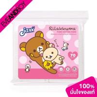ราคา JAXX - Pure Cotton Pads 70 Pads (21220000588)