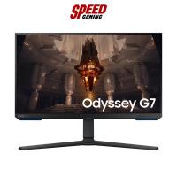 ราคา SAMSUNG MONITOR (จอมอนิเตอร์) ODYSSEY G7 LS32BG702EEXXT 32" IPS | By Speed Gaming (23671225271)