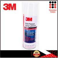 ราคา 3M Multi-Purpose Spray Lubricant สเปรย์หล่อลื่นอเนกประสงค์ 400ml. (7742124558)