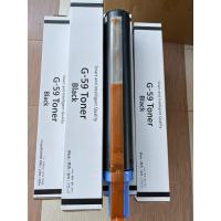 ราคา หมึกถ่ายเอกสาร CANON NPG-59 FOR IR2002 / 2006N (20922134123)