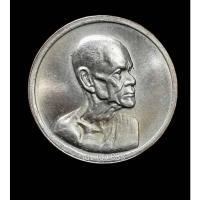 ราคา เหรียญที่ระลึกคล้ายวันเกิด หลวงพ่อเนื่อง วัดจุฬามณี จ.สมุทรสงคราม ปี2529 (17106262989)