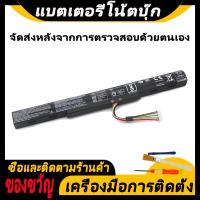 ราคา เหมาะสําหรับ Acer E5-475G E5-523G E5-774G E5-575G TMP249 N16Q1 AS16A5K 14.8V 41wh/2800mAh แบตเตอรี่แล็ปท็อป (23957173862)