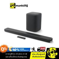 ราคา Harman/Kardon Enchant 1300 ลำโพงซาวด์บาร์ ลำโพง Soundbar (5647474495)