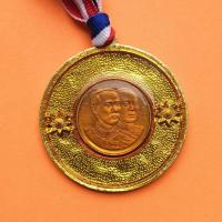 ราคา เหรียญรัชกาลที่ 5 และรัชกาลที่ 6 เดิน-วิ่ง 80 ปี จุฬาลงกรณ์มหาวิทยาลัย พศ 2540 ขนาด 5.9 เซน ของสะสม ของที่ระลึก 99Thaico (16388701305)