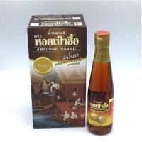 ราคา น้ำปลาตราหอยเป๋าฮื้อ 1 กล่อง หัวน้ำปลาแท้ 300ml.*4ขวด (3941980442)