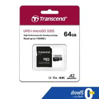 ราคา Transcend MicroSD Card 64GB : รับประกัน 5 ปี - มีใบกำกับภาษี-TS64GUSD330S (3206785578)