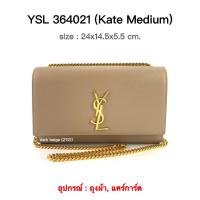 ราคา YSL Kate Medium Bag ของแท้ 100% [ส่งฟรี] (15596192705)