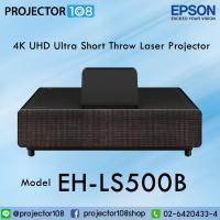 ราคา Epson EH-LS500B Ultra-short Throw Laser Projector (7660429956)