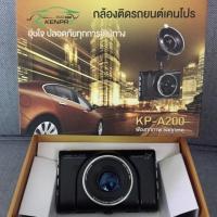 ราคา กล้องติดรถยนต์เค็นโปร KENPRO KP-A200 (2639255602)