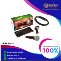 ราคา SHURE PGA48-LC Microphone ไมค์สำหรับร้อง/พูด (9003495539)