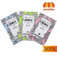 ราคา วิตามิน ทรีทเม้นท์ มอร์แดน แฮร์ สปา MoreThan Hair Spa Vitamin Treatment 3D Wax (6850857824)