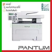 ราคา Printer Pantum Mono Laser MFP M7200FDW (13786902912)